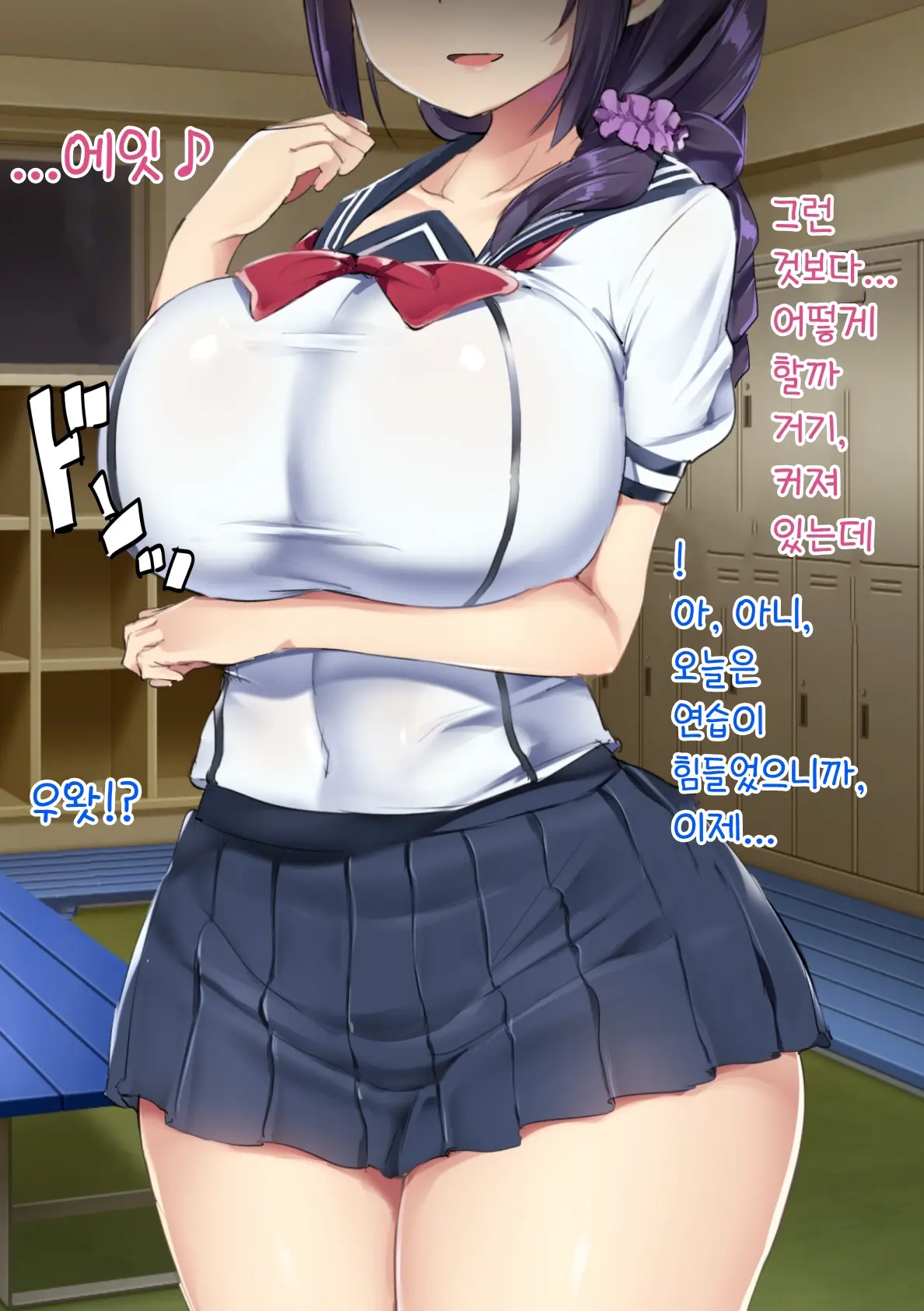 Hadaka No Boxer | 알몸의 복서